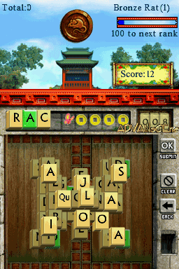 WordJong screenshot 3 for Nintendo DS
